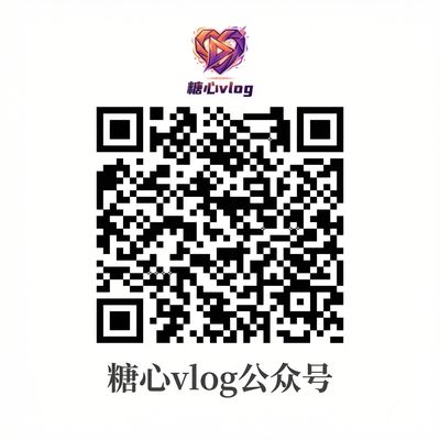 国产视频公众号